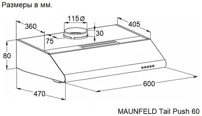 Схема встраивания Maunfeld Tail Push 60 White