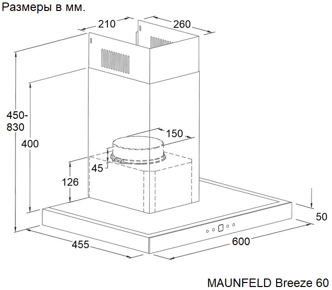 Схема встраивания Maunfeld Breeze 60 Black