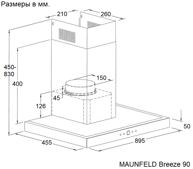 Схема встраивания Maunfeld Breeze 90 Black