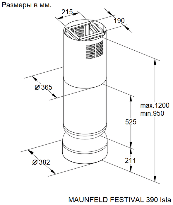 Схема встраивания Maunfeld FESTIVAL 390 Isla Burgundy