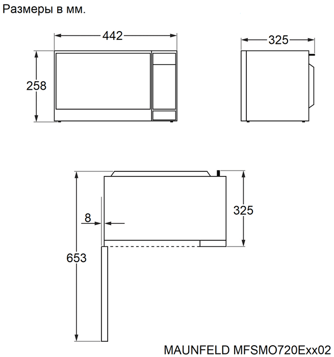 Схема встраивания Maunfeld MFSMO720EW02
