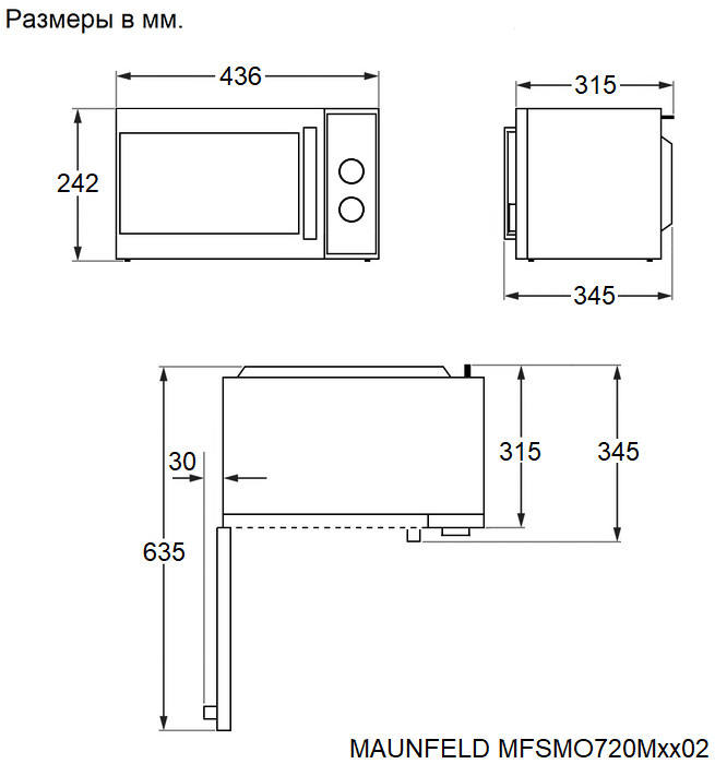 Схема встраивания Maunfeld MFSMO720MW02