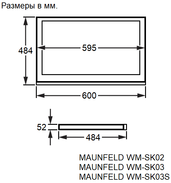 Схема встраивания Maunfeld WM-SK03