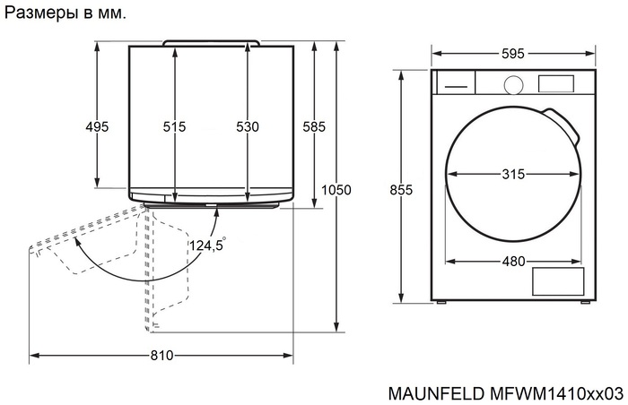 Схема встраивания Maunfeld MFWM1410WH03