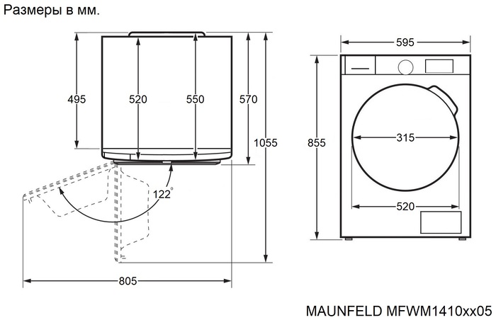 Схема встраивания Maunfeld MFWM1410WH05
