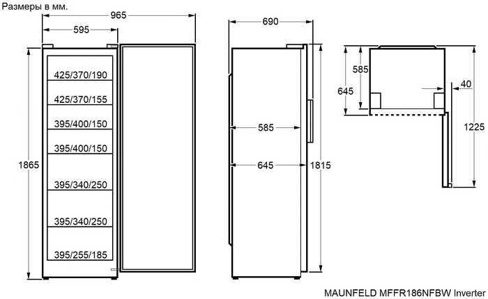 Схема встраивания Maunfeld MFFR186NFBW Inverter