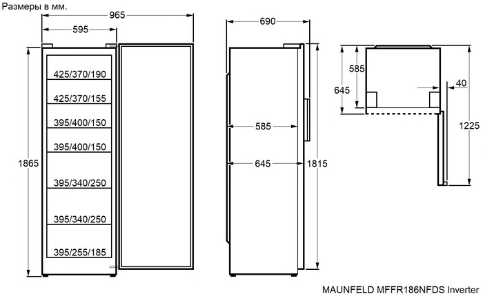 Схема встраивания Maunfeld MFFR186NFDS Inverter