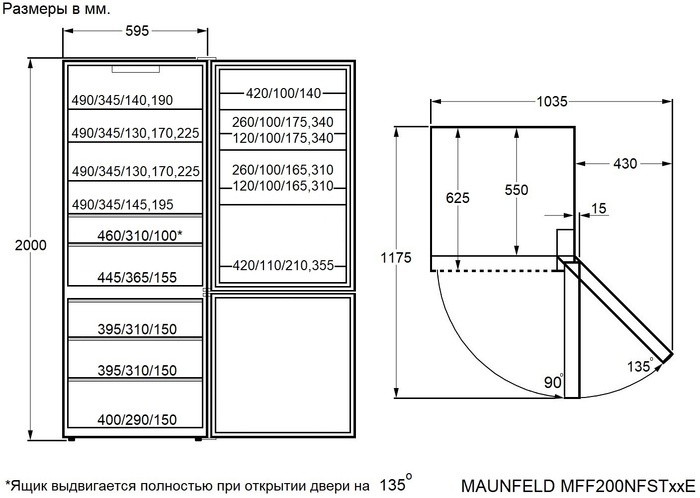 Схема встраивания Maunfeld MFF200NFSTWE