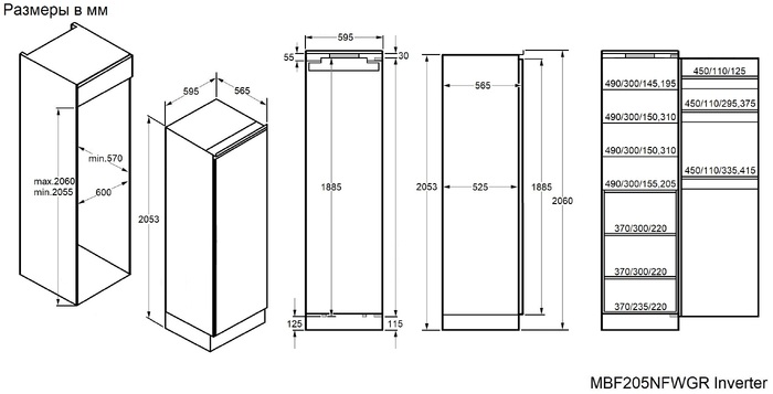 Схема встраивания Maunfeld MBF205NFWGR Inverter