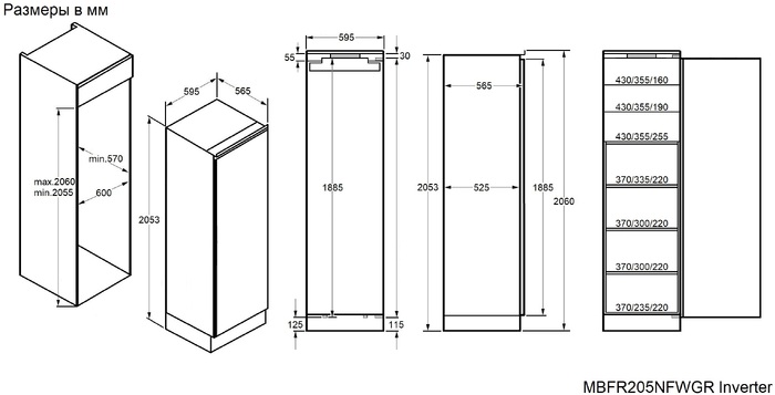 Схема встраивания Maunfeld MBFR205NFWGR Inverter