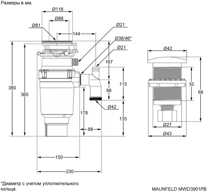 Схема встраивания Maunfeld MWD3901PB