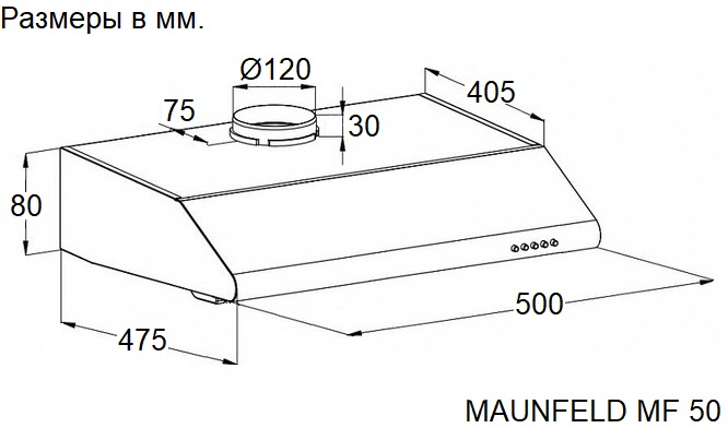 Схема встраивания Maunfeld MF 50 WHITE
