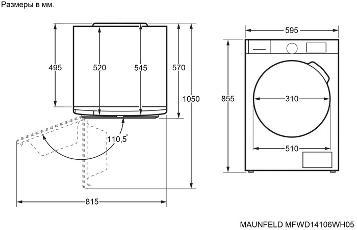 Схема встраивания Maunfeld MFWD14106WH05