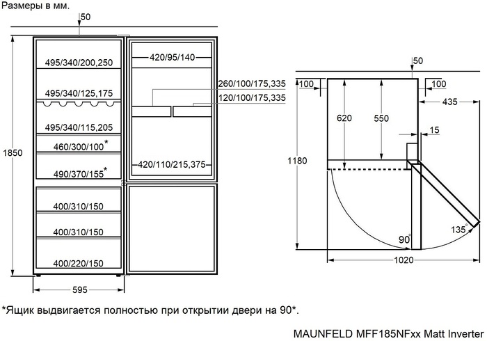 Схема встраивания Maunfeld MFF185NFGN Matt Inverter