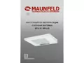 Maunfeld MPA 60 White.13