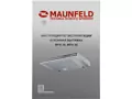 Maunfeld MPA 50 Inox.12