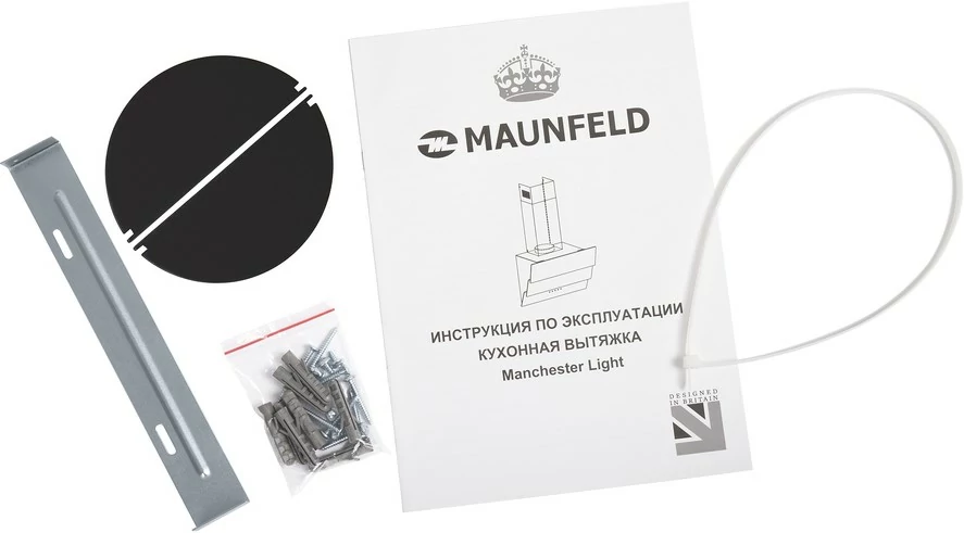 Maunfeld Manchester Light 90 Black Glass.14