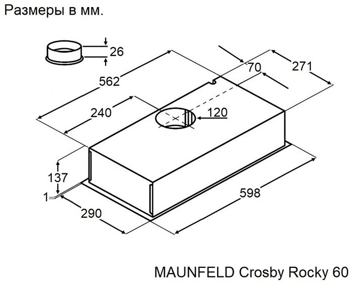 Maunfeld Crosby Rocky 60 Glass Black.12
