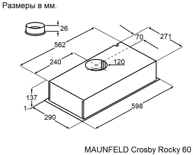 Maunfeld Crosby Rocky 60 Glass Black.12