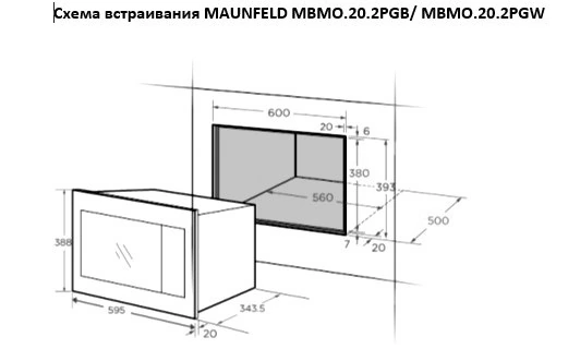 Maunfeld MBMO 20.2PGB.2