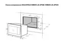 Maunfeld MBMO 20.2PGB.2