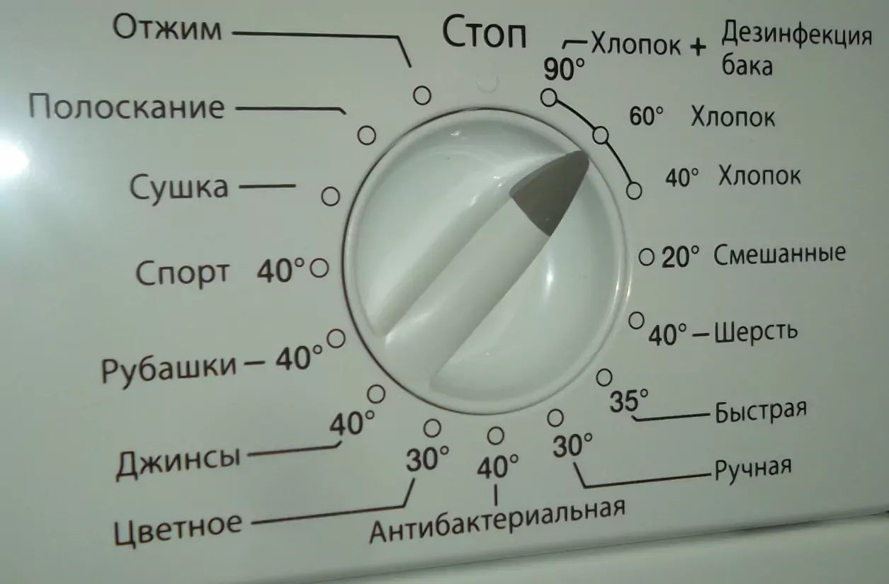 Maunfeld MBWM.1485W.3