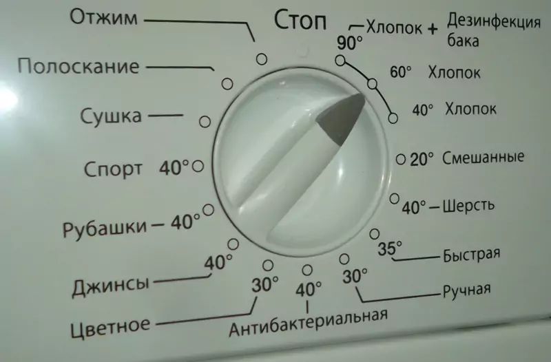Maunfeld MBWM.1485W.3