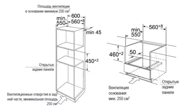 Maunfeld MCMO.44.9GI.9