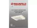 Maunfeld MPA 60 Beige.13