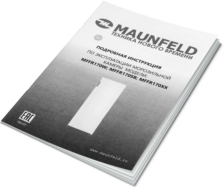 Maunfeld MFFR170W.12