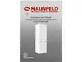 Maunfeld MFF180W.16