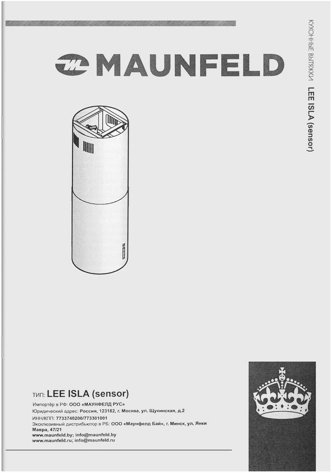 Maunfeld Lee Isla Sensor 39 Inox.12