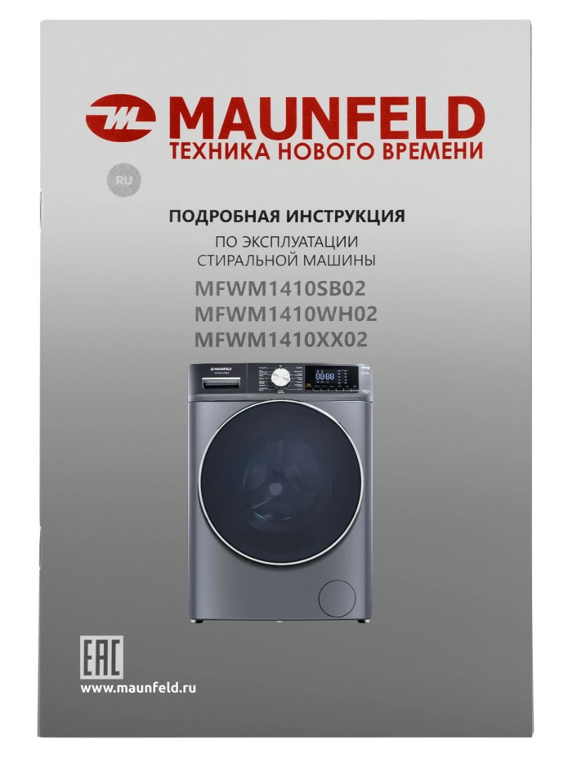 Maunfeld MFWM1410SB02.19