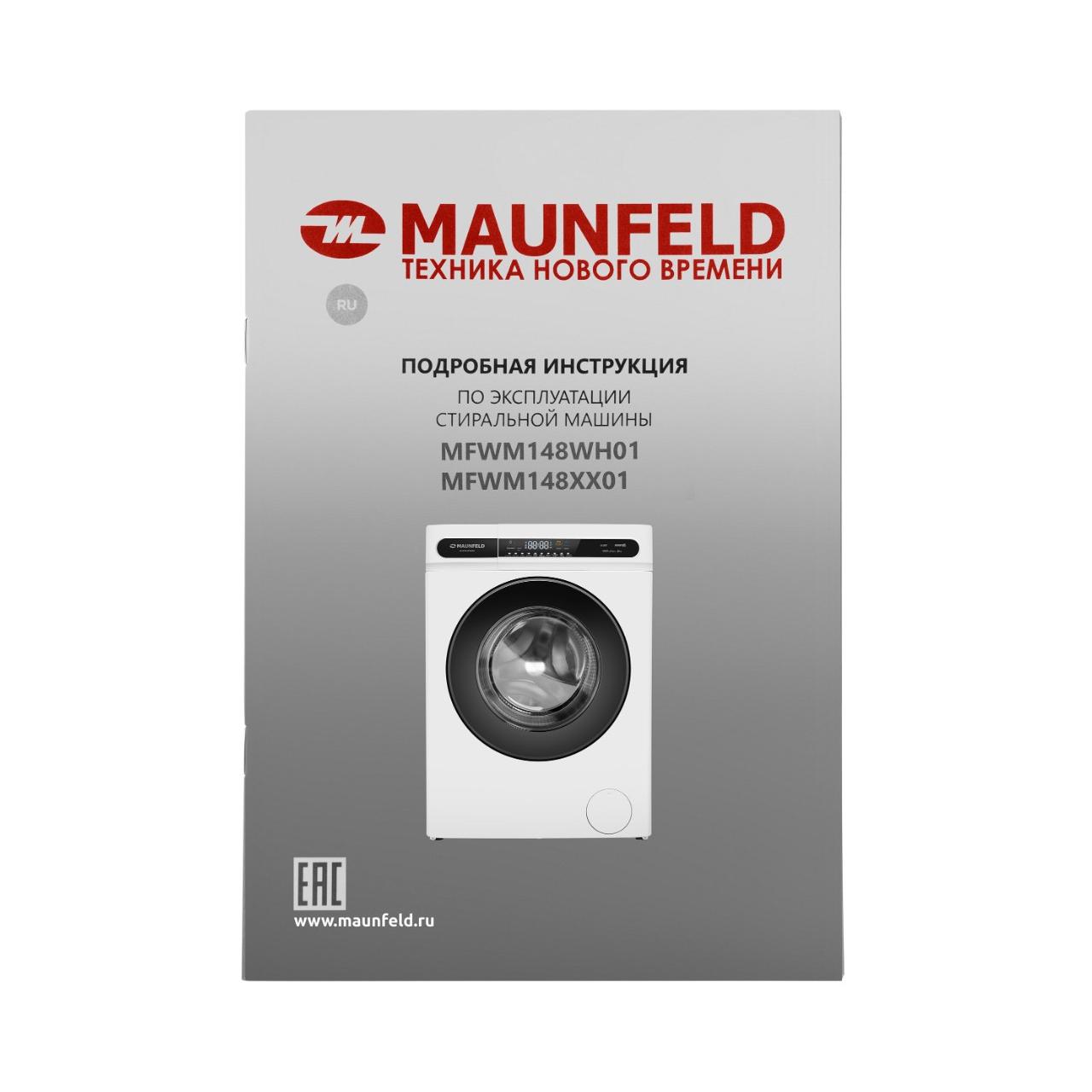 Maunfeld MFWM148WH01.18