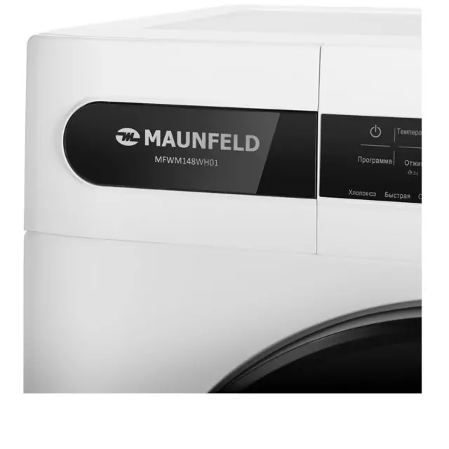 Maunfeld MFWM148WH01.8