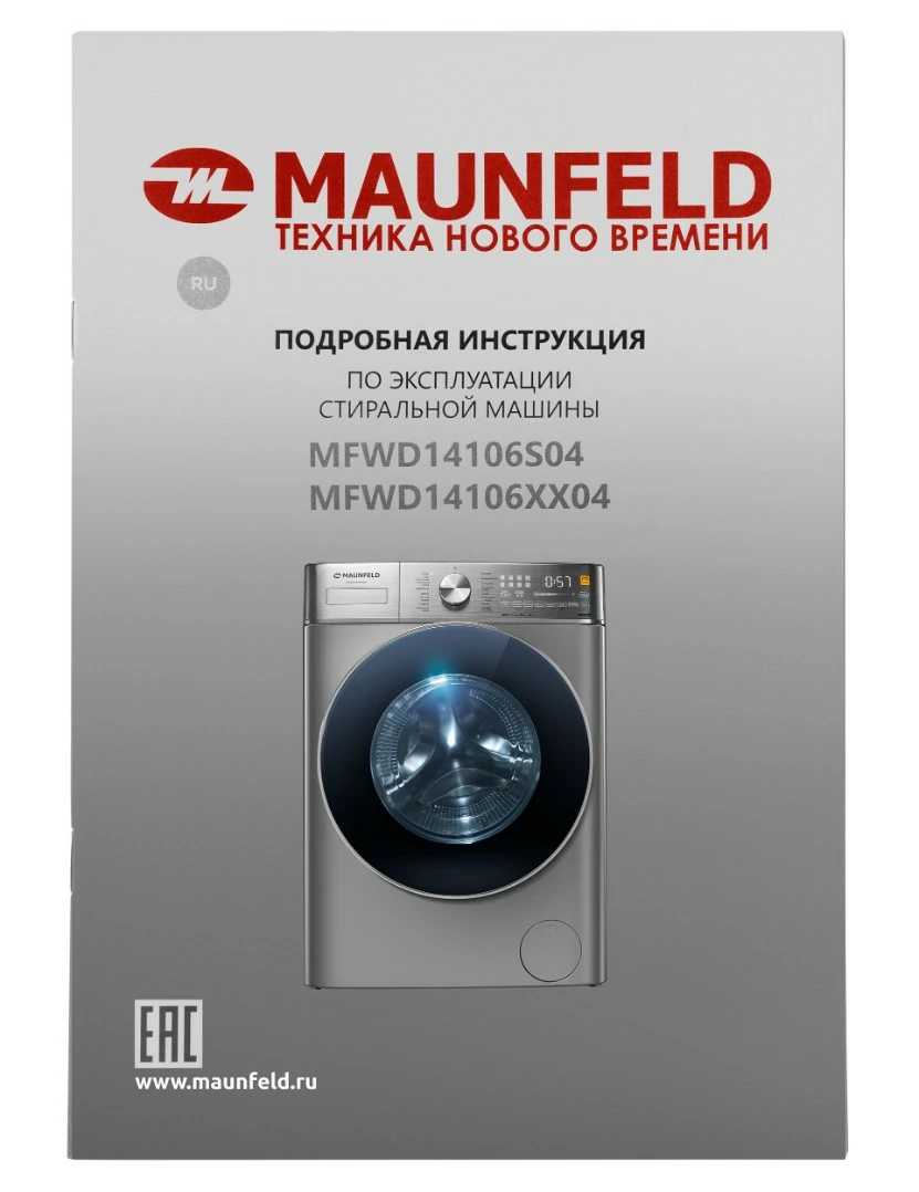 Maunfeld MFWD14106S04.21