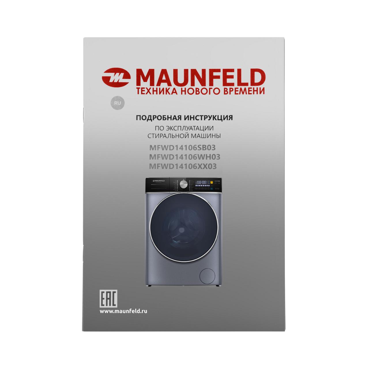 Maunfeld MFWD14106SB03.19