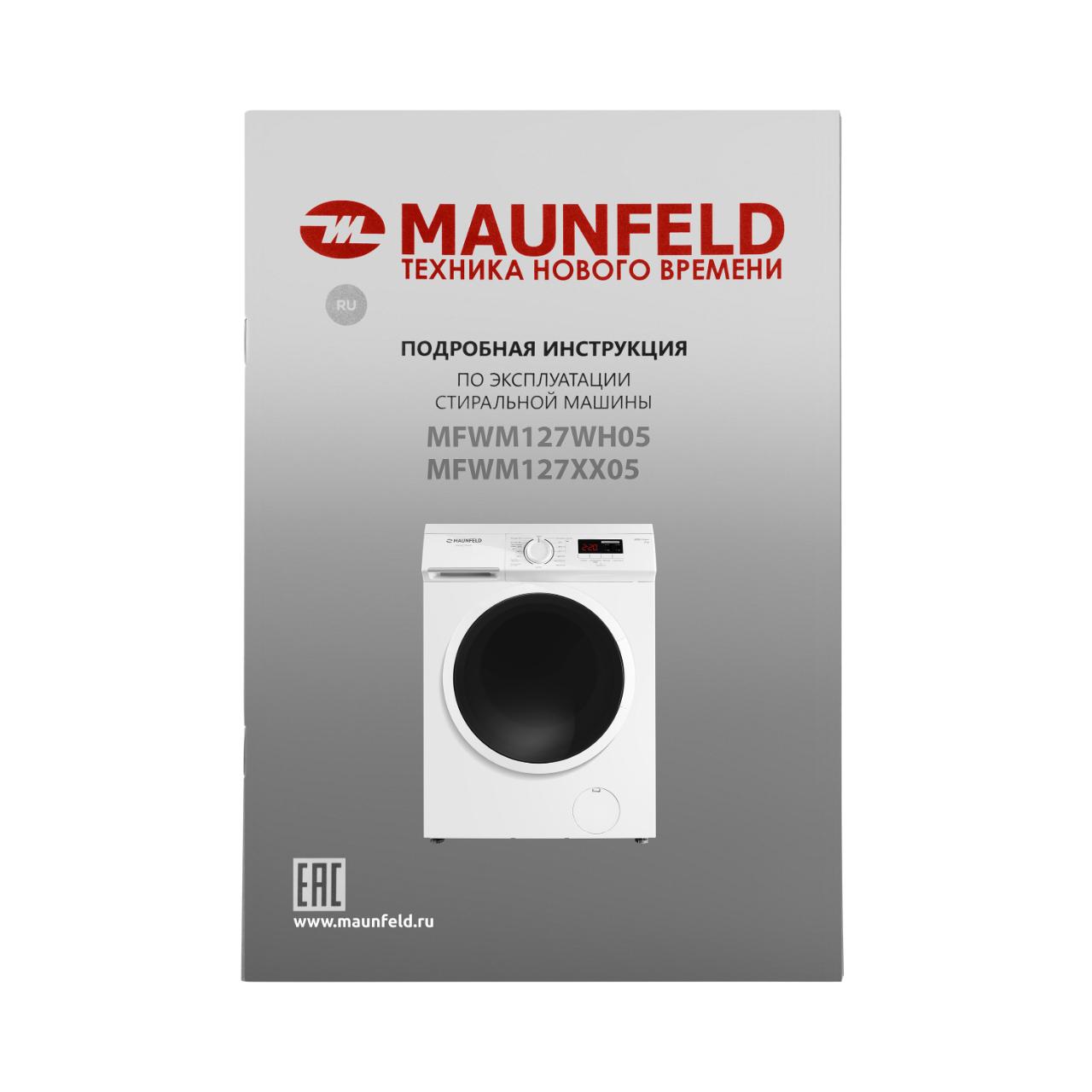 Maunfeld MFWM127WH05.18