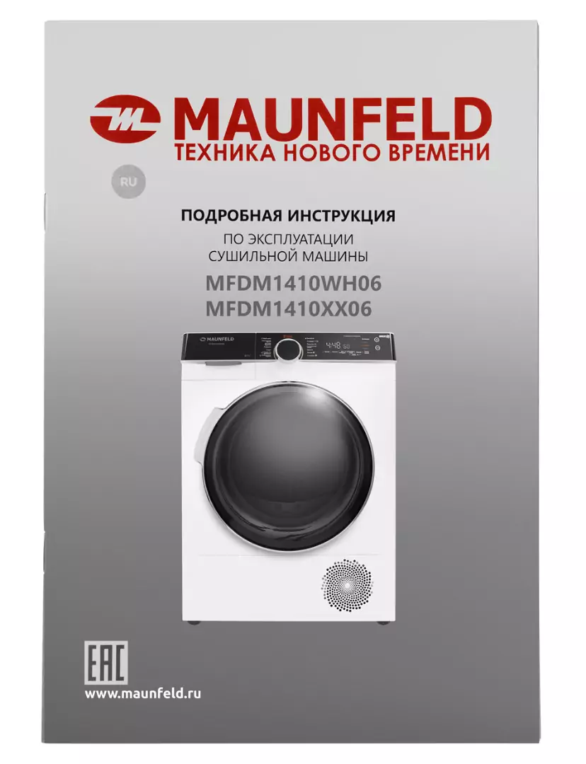 Maunfeld MFDM1410WH06.26