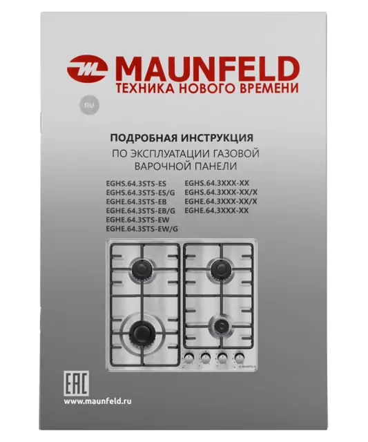 Maunfeld EGHE.64.3STS-EB.14