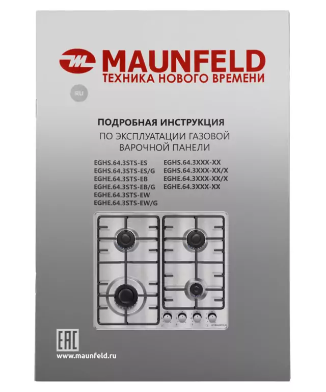 Maunfeld EGHE.64.3STS-EB.14