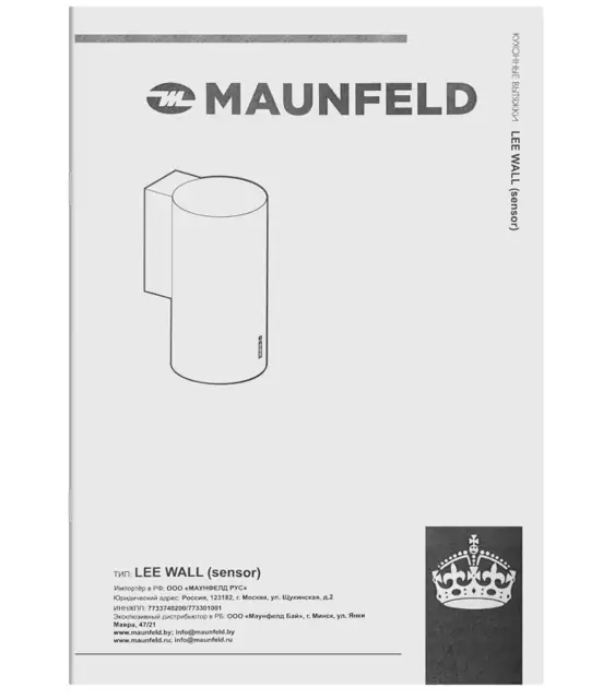 Maunfeld Lee Wall Sensor 39 Inox.15