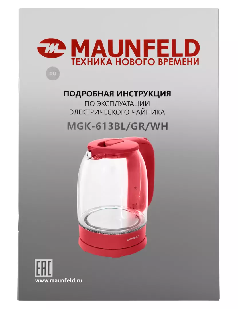 Maunfeld MGK-613CH.11