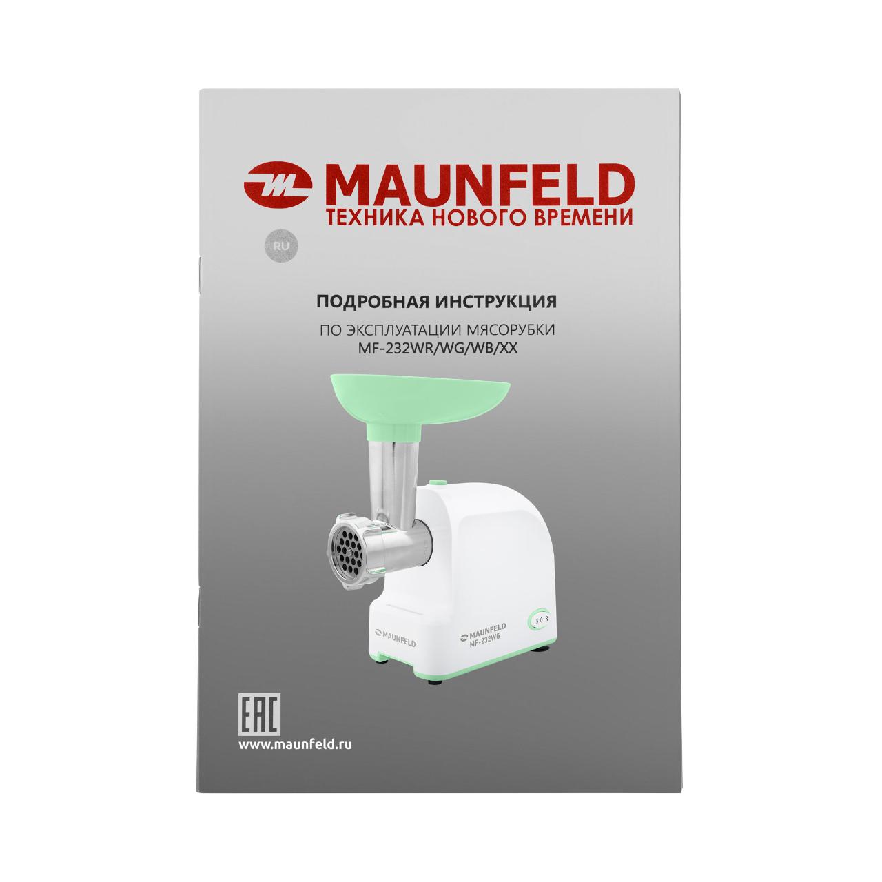 Maunfeld MF-232WG.9