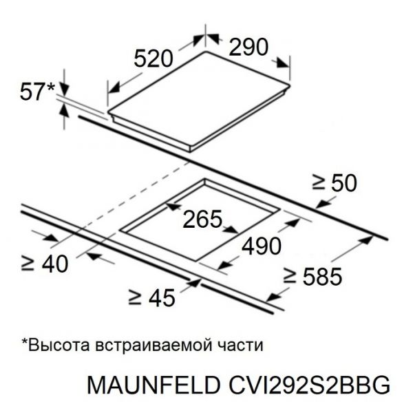 Maunfeld CVI292S2BBG.5