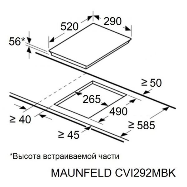 Maunfeld CVI292MBK.6