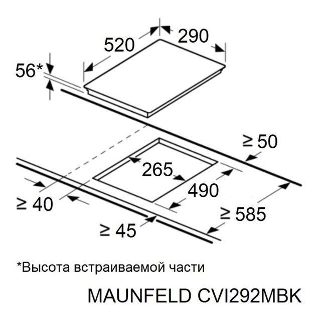 Maunfeld CVI292MBK2.6