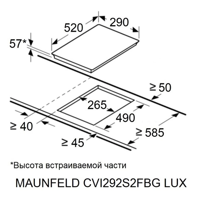 Maunfeld CVI292S2FBG LUX.5