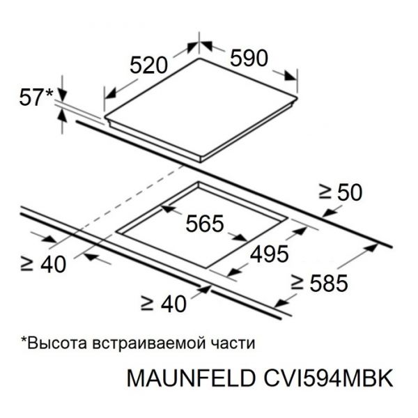 Maunfeld CVI594MBK2.6