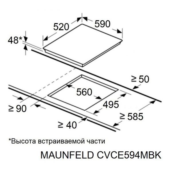 Maunfeld CVCE594MBK2.6
